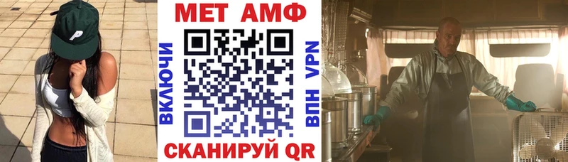 Amphetamine VHQ  blacksprut сайт  Норильск 
