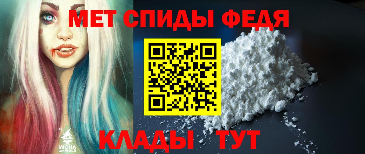 АМФЕТАМИН 97% Норильск