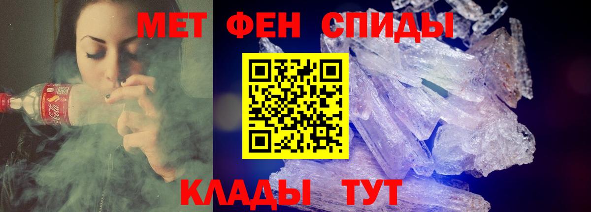 АМФЕТАМИН VHQ  Вход с VPN  АМФ  Норильск  АМФ 