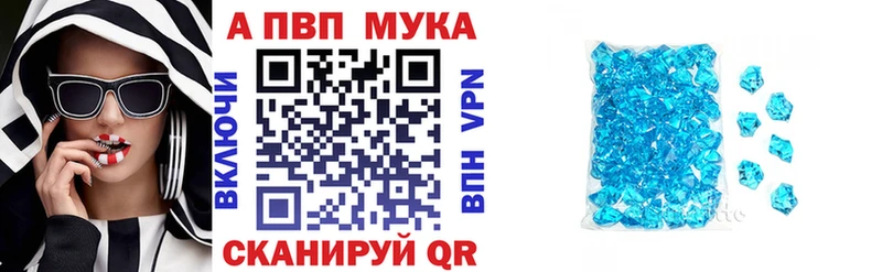 APVP мука  купить наркоту  Норильск 