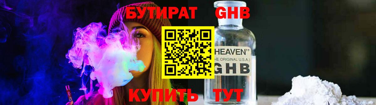 КЕТАМИН Норильск