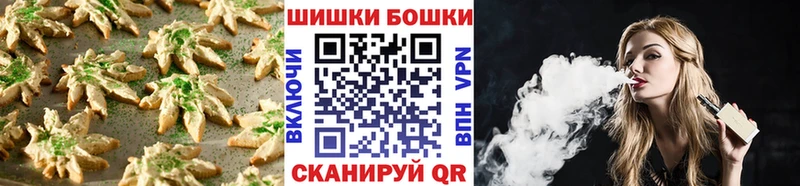 площадка формула  Норильск  Печенье с ТГК марихуана 