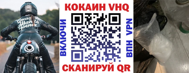 как найти закладки  кракен маркетплейс  Кокаин Fish Scale  Норильск 
