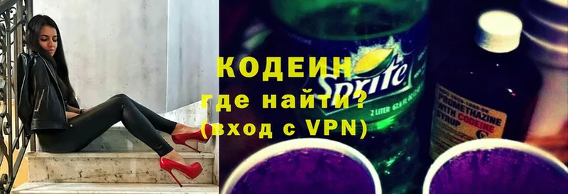 Кодеиновый сироп Lean Purple Drank  Норильск 