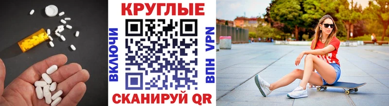 Экстази XTC  купить наркоту  дарк нет состав  Норильск 
