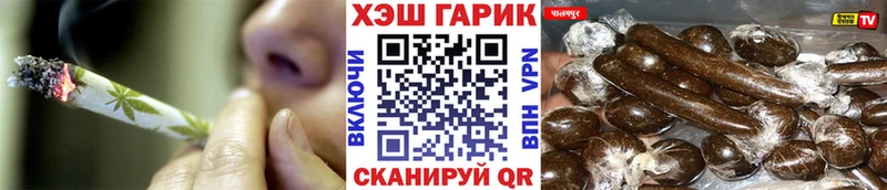 ГАШИШ Premium  Норильск 