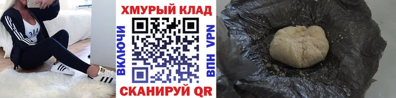 Героин белый Норильск