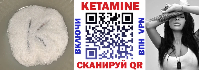 как найти закладки  Норильск  КЕТАМИН ketamine 