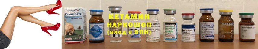 Кетамин ketamine  Норильск 