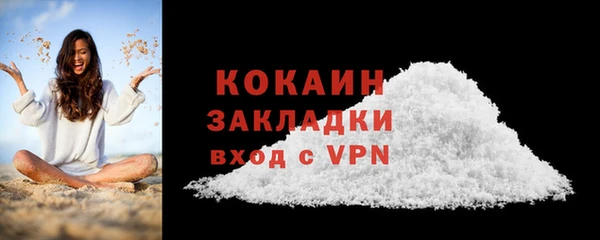 2c-b Нефтекумск