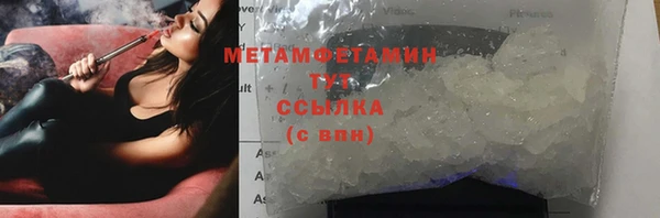 2c-b Нефтекумск