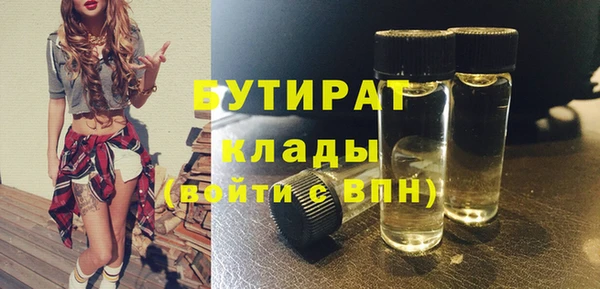 2c-b Нефтекумск