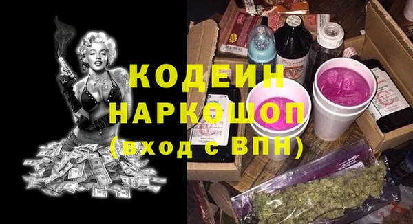 2c-b Нея