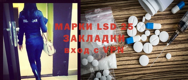 2c-b Нефтегорск