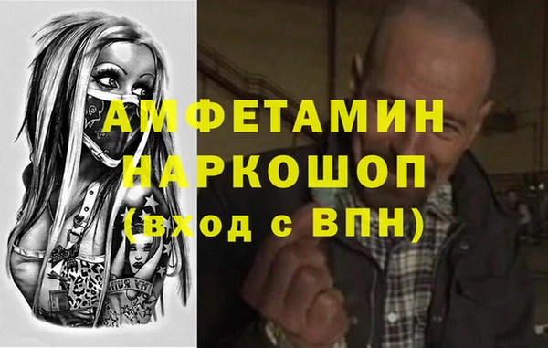 2c-b Нефтегорск