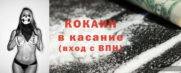 стафф Ряжск