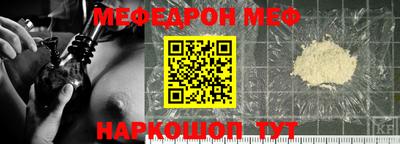 мефедрон Бугуруслан