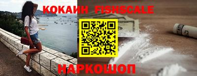 мефедрон Бугуруслан