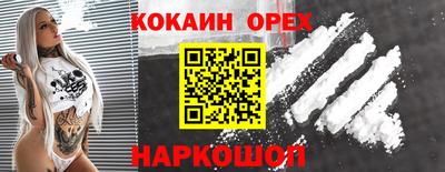 первитин Будённовск