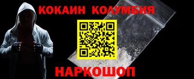 мефедрон Бугуруслан