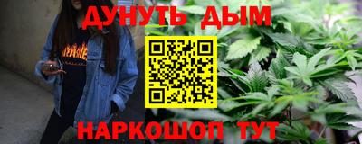 мефедрон Бугуруслан