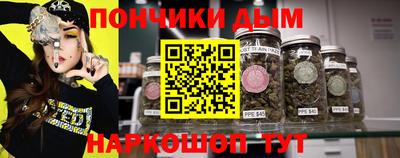 мефедрон Бугуруслан