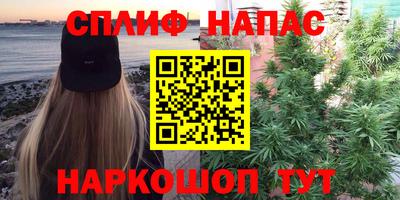 мефедрон Бугуруслан