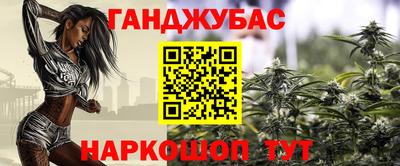 ALPHA PVP Бузулук