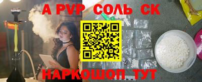 первитин Будённовск