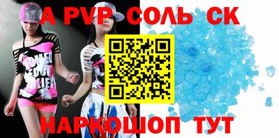 первитин Будённовск