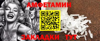эйфоретик Азнакаево