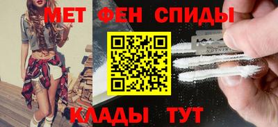первитин Будённовск