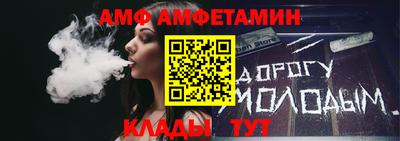 первитин Будённовск