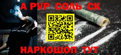 первитин Будённовск
