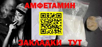 мефедрон Бугуруслан