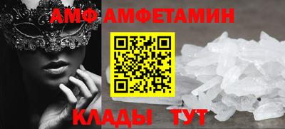 ALPHA PVP Бузулук