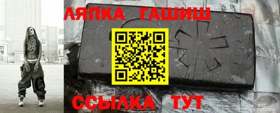 мефедрон Бугуруслан