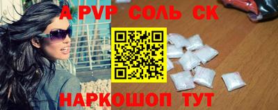 первитин Будённовск