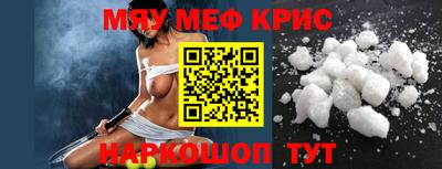 первитин Будённовск