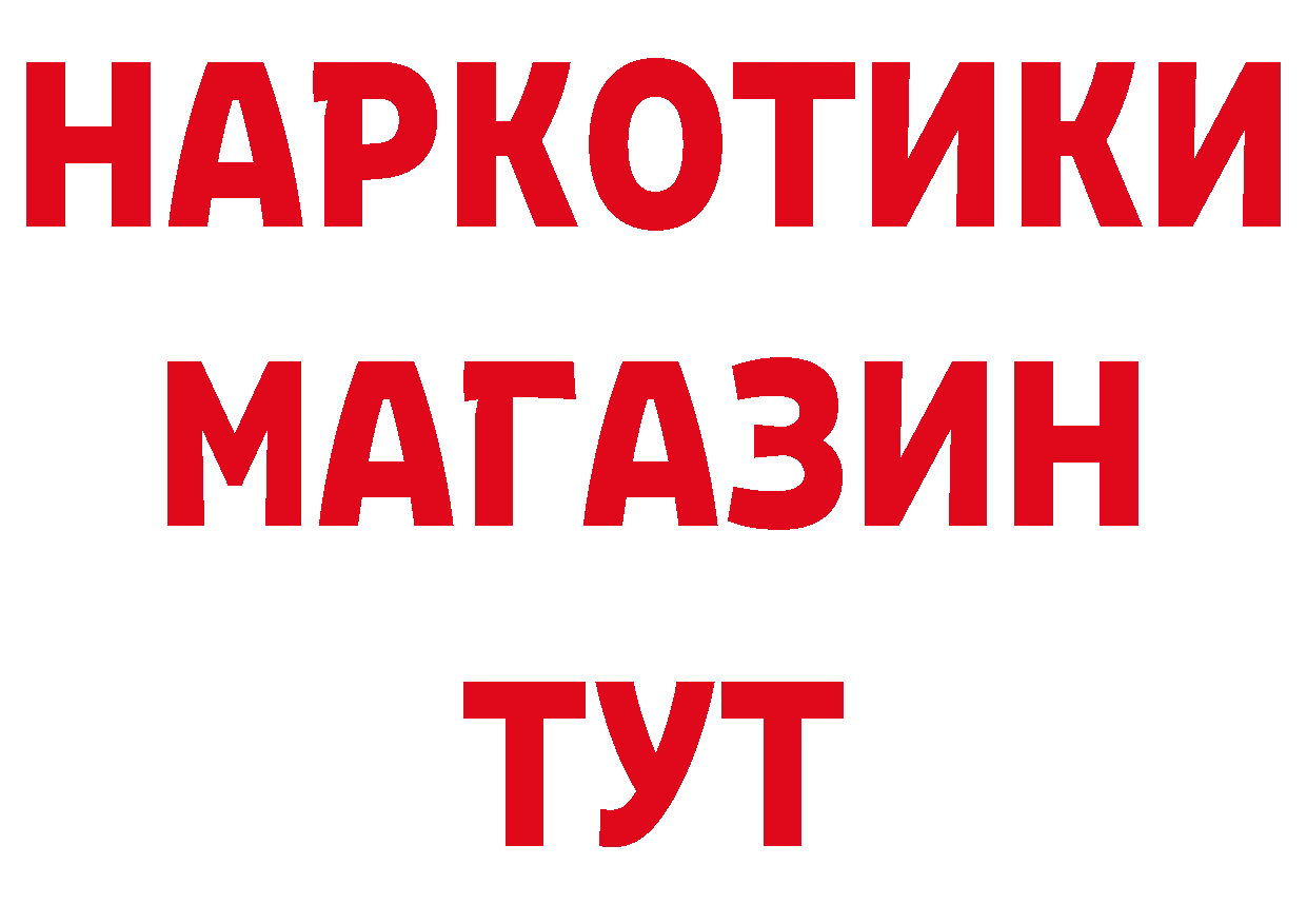 Кетамин VHQ как зайти сайты даркнета МЕГА Норильск