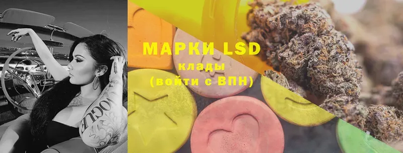 LSD-25 экстази кислота  где купить наркоту  Норильск 