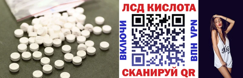 Лсд 25 экстази ecstasy  Норильск 