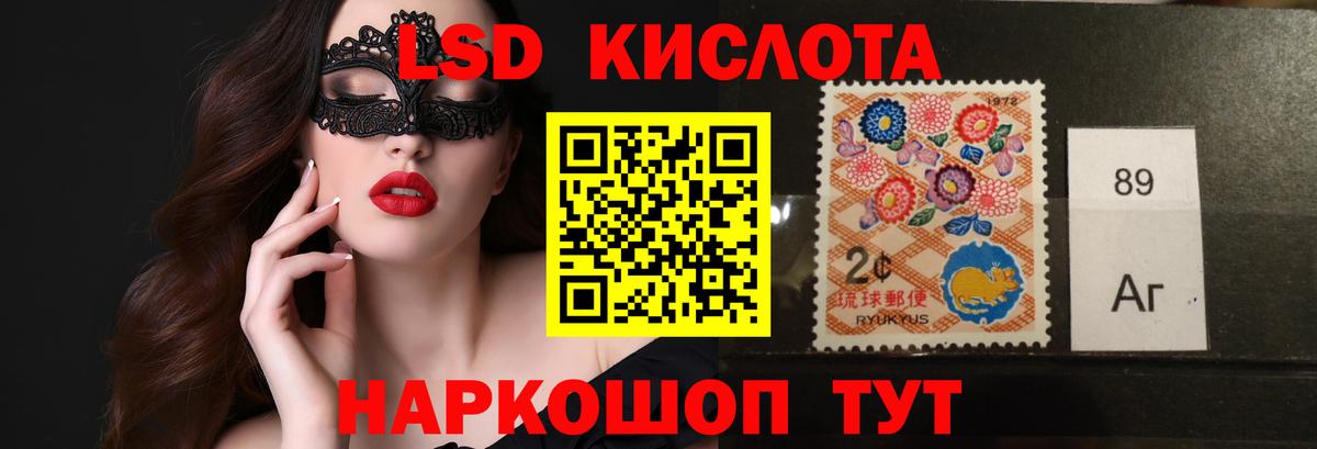 Норильск  blacksprut вход  Вход с VPN  ЛСД экстази  Лсд 25 экстази кислота  LSD-25 экстази ecstasy 