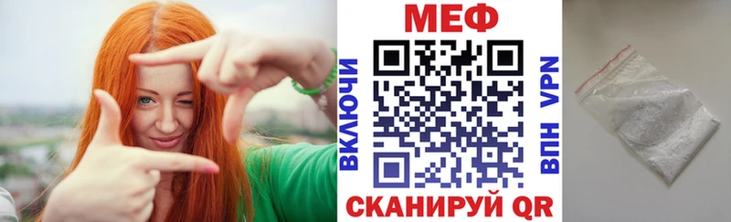 где купить наркоту  Норильск  МЯУ-МЯУ VHQ 
