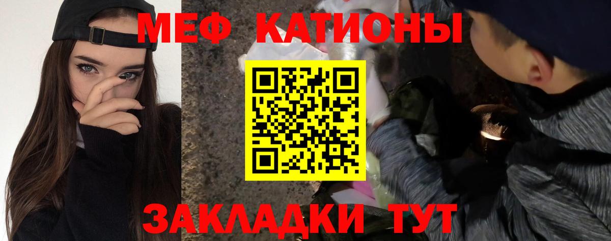 Мефедрон  НБОМе  Норильск  A-PVP  ГАШИШ  Вход с VPN  КОКАИН  Molly  Конопля 