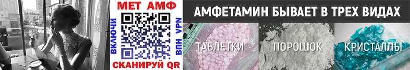 Метамфетамин мет  купить   Норильск 