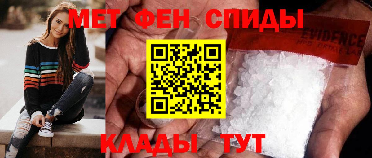 Первитин витя  Вход с VPN  Норильск 