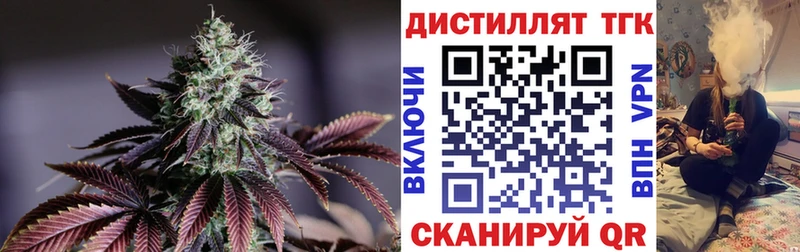 ТГК концентрат  хочу наркоту  Норильск 