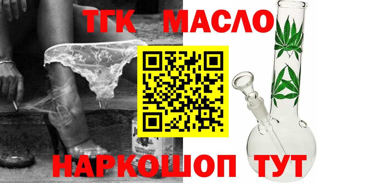 Канабис Норильск