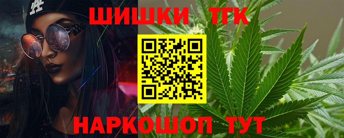 Шишки марихуана семена  Каннабис AK-47  Норильск  Бошки марихуана тримм  Вход с VPN 